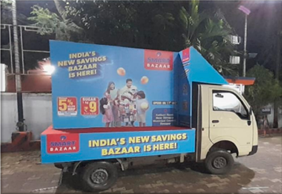 Image gallery marquee