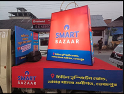 Image gallery marquee