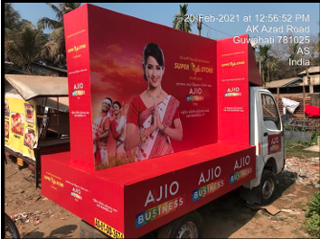 Image gallery marquee